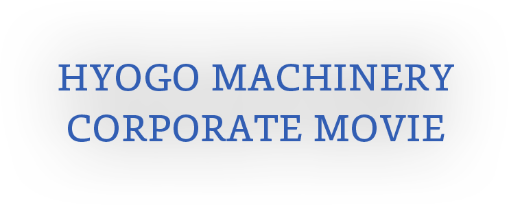 HYOGO MACHINERY CORPORATE MOVIE