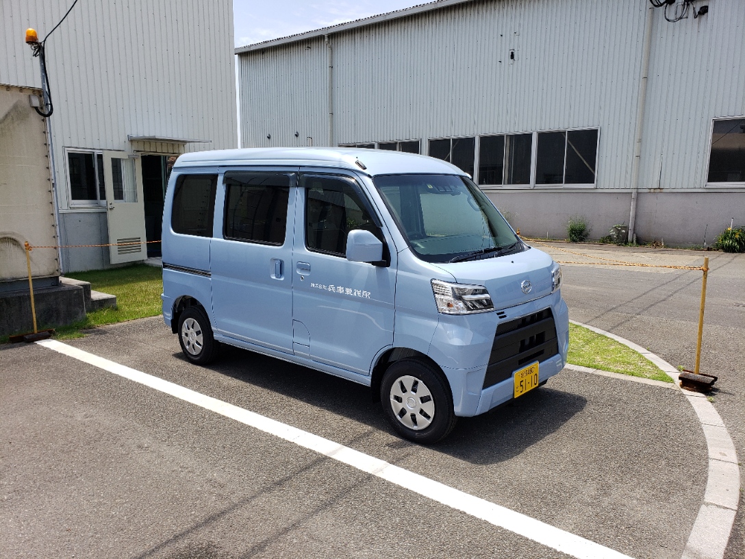 営業車 更新 株式会社兵庫製作所 営業車 更新 株式会社兵庫製作所
