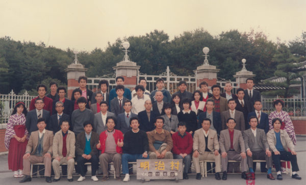 1985_社員旅行明治村